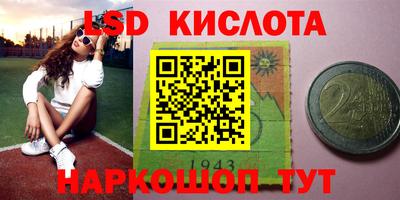синтетический гашиш Волжский