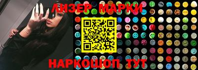 2c-b Волгодонск