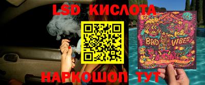 2c-b Волгодонск