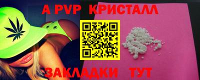 MDMA Волжск