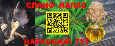 прущие крисы Апшеронск