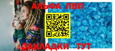 2c-b Волгодонск