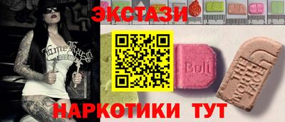 2c-b Волгодонск