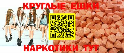 синтетический гашиш Волжский