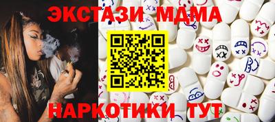 2c-b Волгодонск
