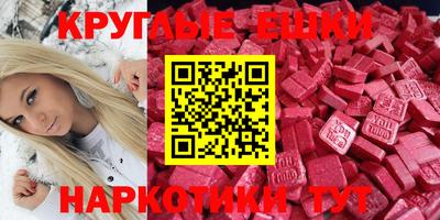 альфа пвп VHQ Апрелевка