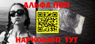 прущие крисы Апшеронск