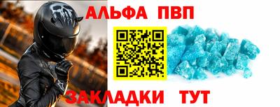 синтетический гашиш Волжский