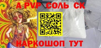 альфа пвп VHQ Апрелевка