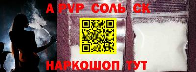 альфа пвп VHQ Апрелевка