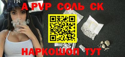 MDMA Волжск
