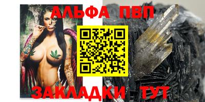 синтетический гашиш Волжский