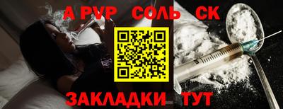 MDMA Волжск