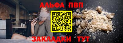 прущие крисы Апшеронск