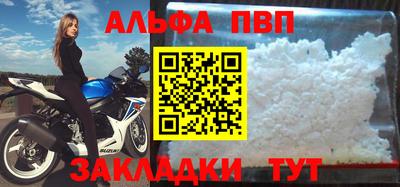 MDMA Волжск