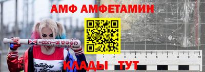 синтетический гашиш Волжский