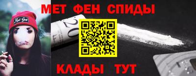 альфа пвп VHQ Апрелевка