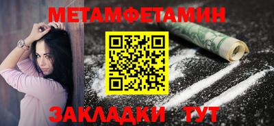 MDMA Волжск
