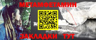 синтетический гашиш Волжский