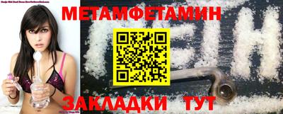 MDMA Волжск