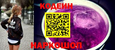 синтетический гашиш Волжский