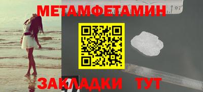 прущие крисы Апшеронск