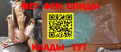 MDMA Волжск