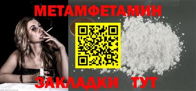 синтетический гашиш Волжский