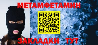 синтетический гашиш Волжский