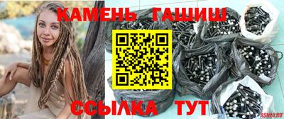 а пвп мука Аргун