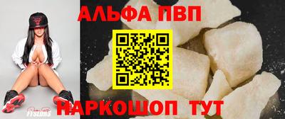 а пвп мука Аргун