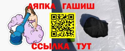 а пвп мука Аргун