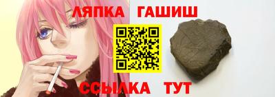 синтетический гашиш Волжский