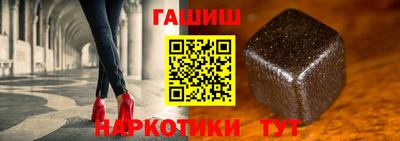 прущие крисы Апшеронск