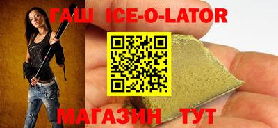 прущие крисы Апшеронск