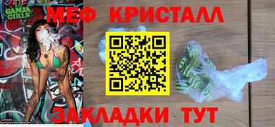 2c-b Волгодонск