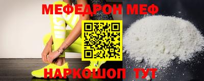 прущие крисы Апшеронск