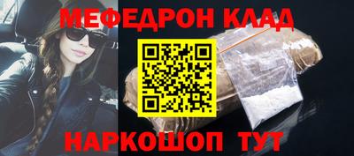 2c-b Волгодонск