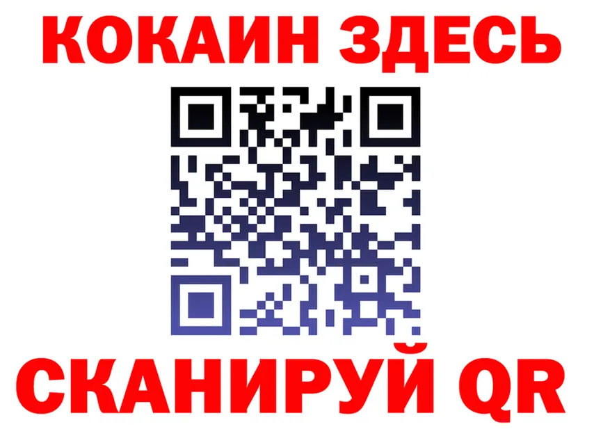 Наркошоп площадка Telegram Ялта