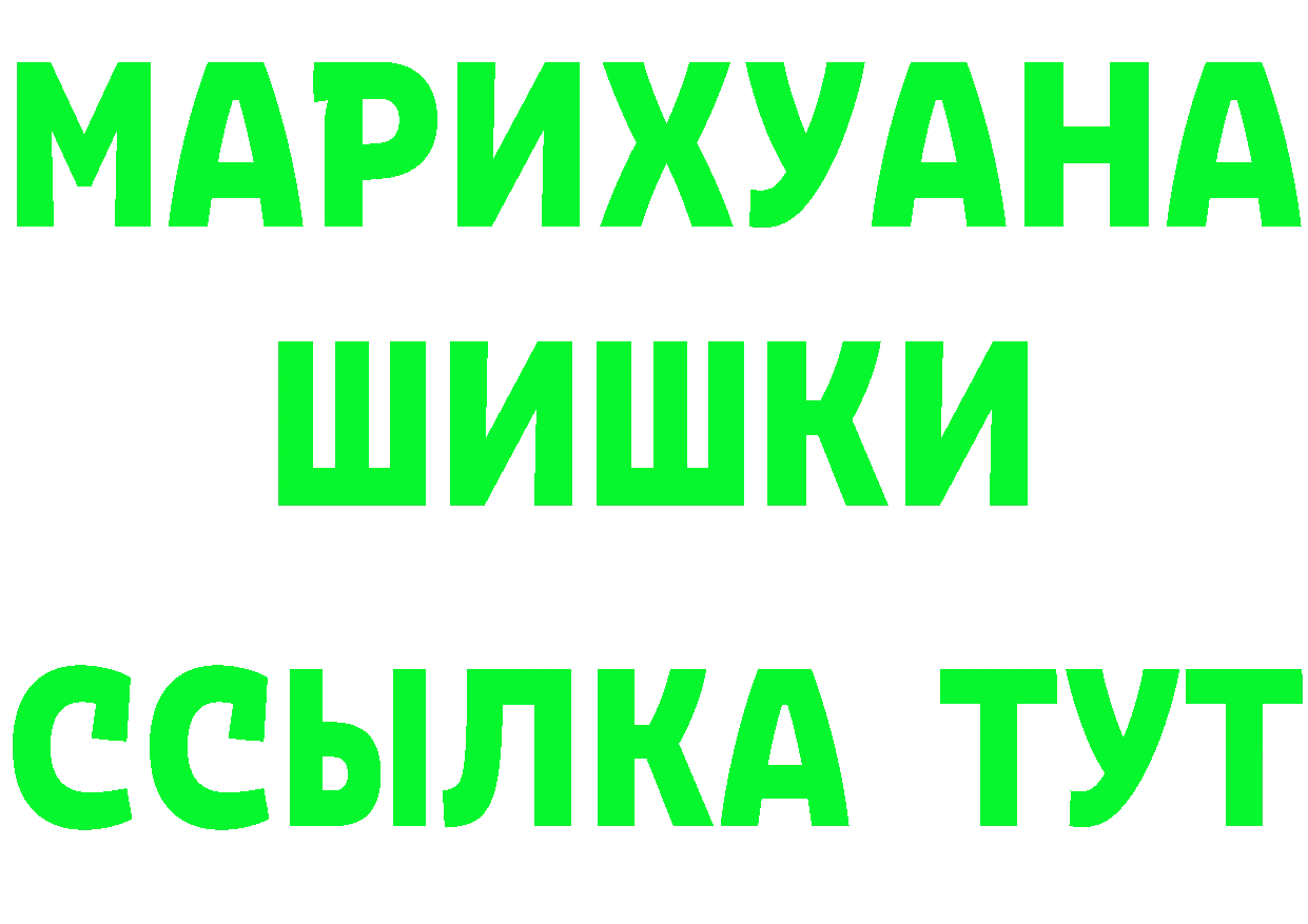 МАРИХУАНА Bruce Banner ТОР это МЕГА Ялта