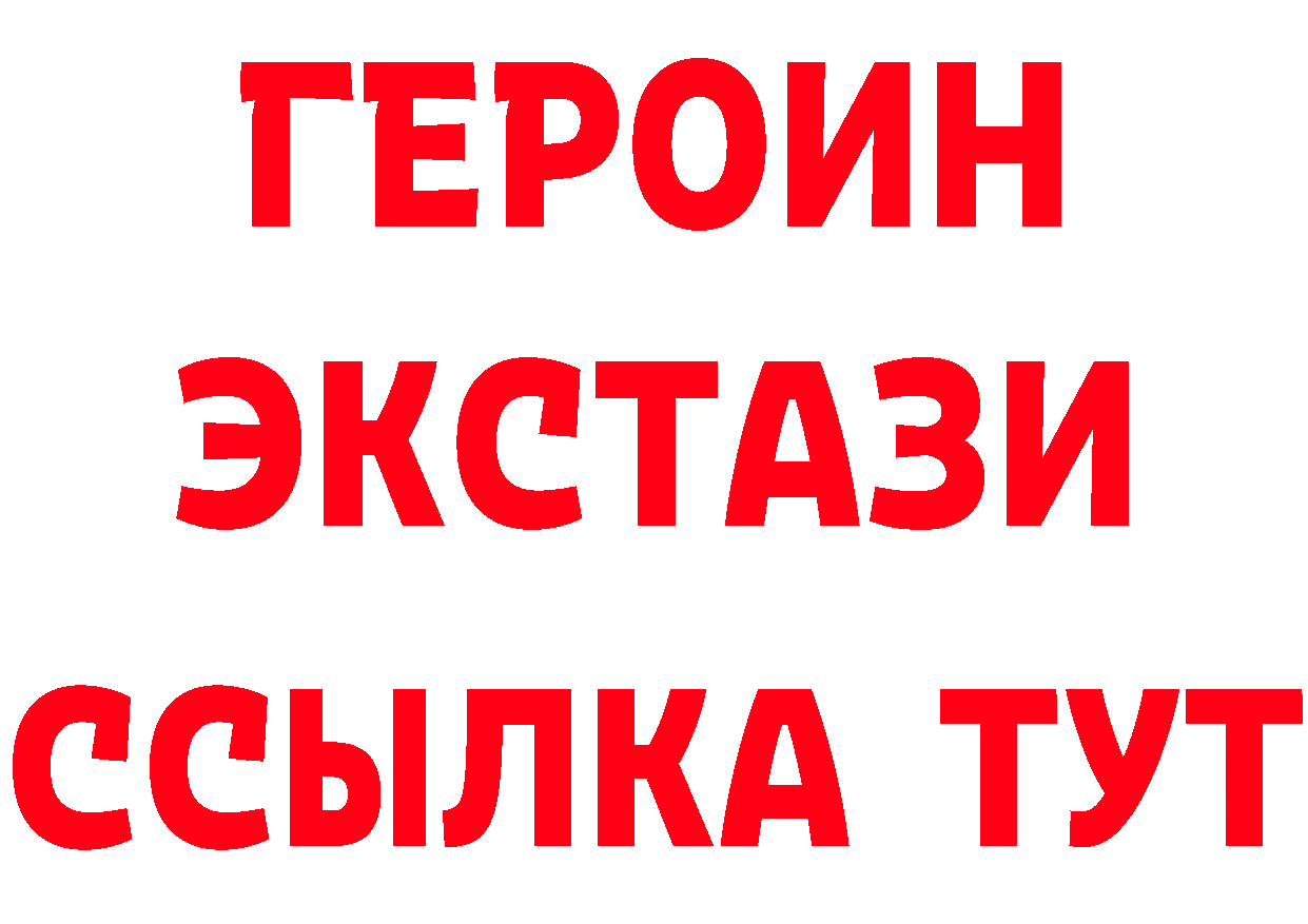 Продажа наркотиков маркетплейс телеграм Ялта