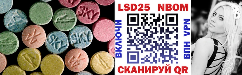Лсд 25 экстази ecstasy Ялта
