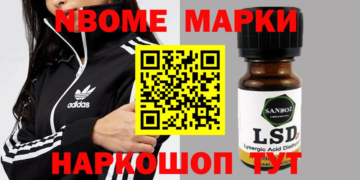 Лсд 25 экстази кислота  Ялта  ЛСД экстази кислота 