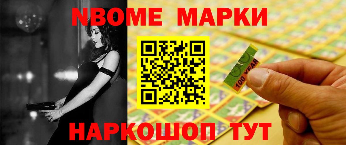 Лсд 25 экстази кислота Ялта