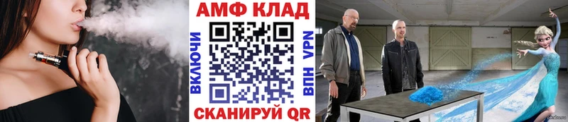 Метамфетамин кристалл  Ялта 