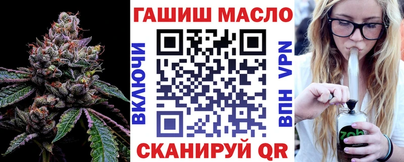 Дистиллят ТГК гашишное масло  дарнет шоп  Ялта 
