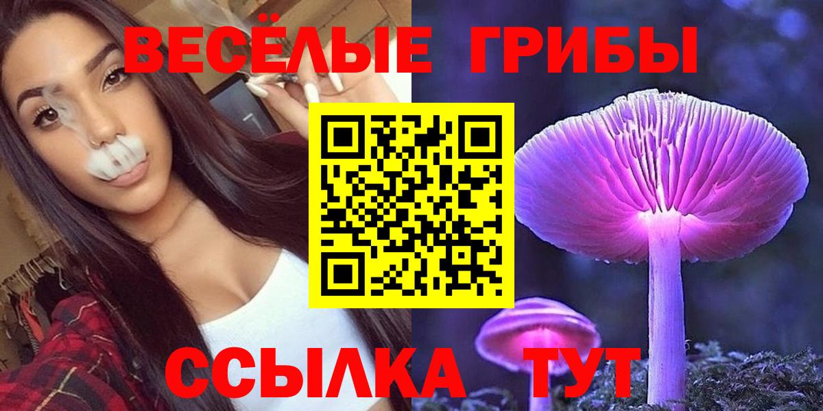 Каннабис  Вход с VPN  Ялта  Мед  Вейп ТГК  Мяу-Мяу  Гашиш  XTC 