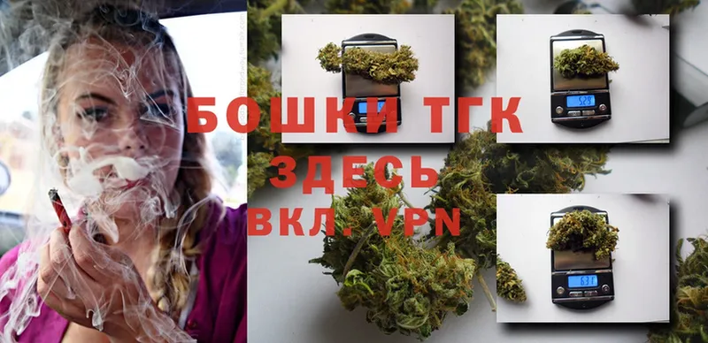 где купить наркоту  маркетплейс официальный сайт  Марихуана Ganja  Ялта 