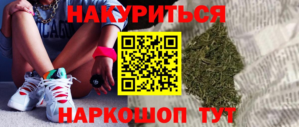 Бошки марихуана сатива  МАРИХУАНА LSD WEED  Ялта  Шишки марихуана AK-47  Конопля индика 