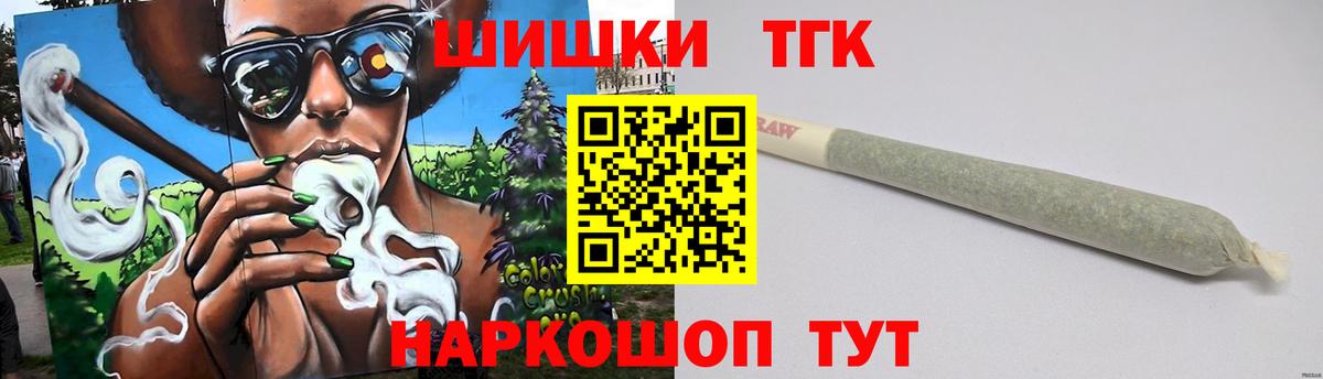 Каннабис THC 21% Ялта